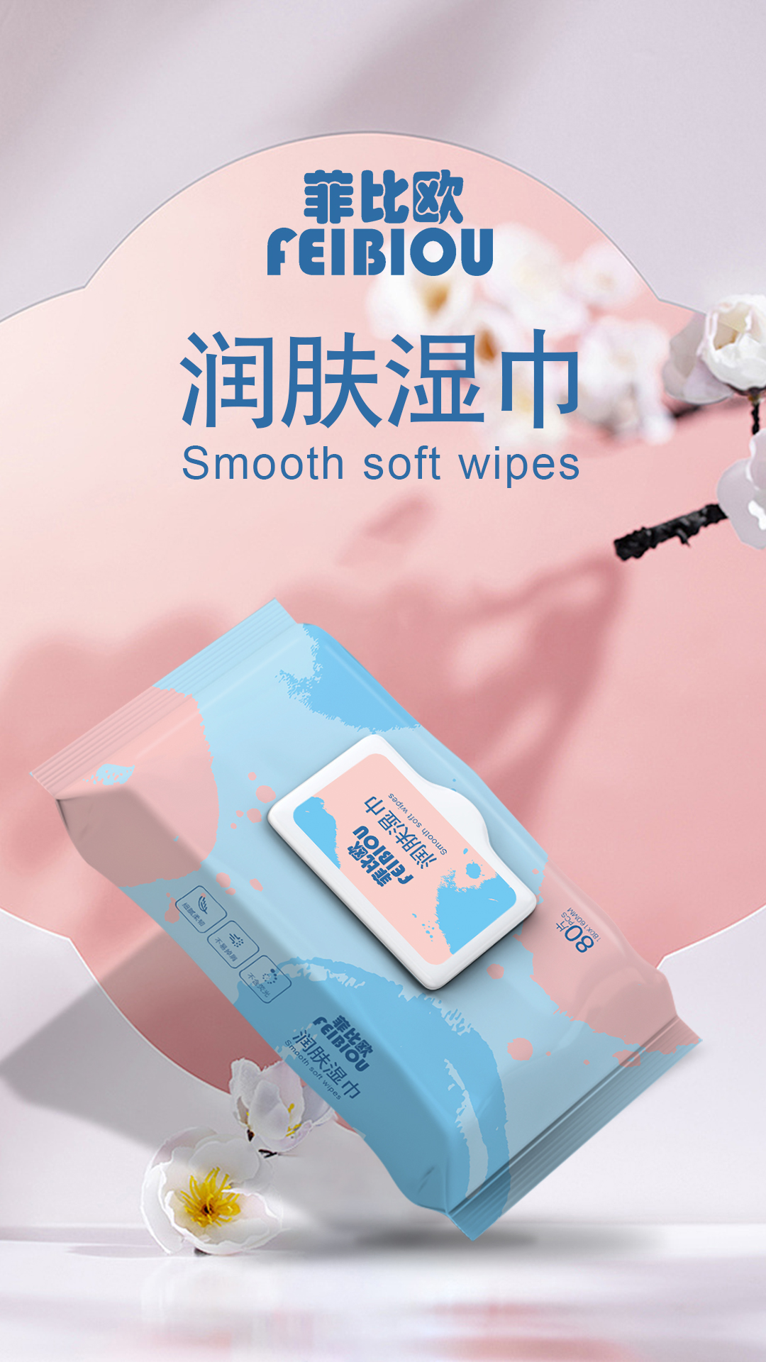 Cotton Material Alcohol Free Adult Baby Wet Wipes